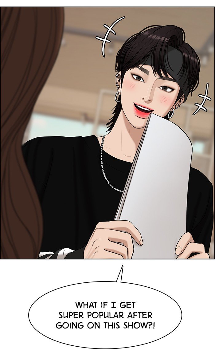 True Beauty chapter 112 page 7