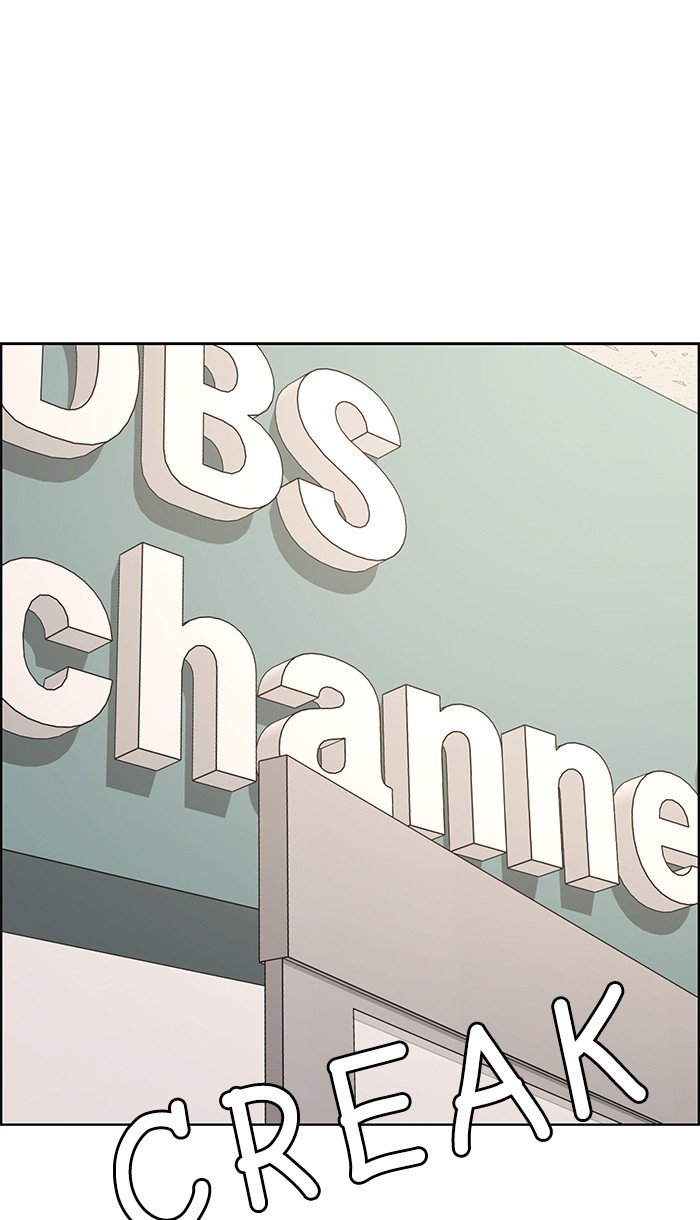 True Beauty chapter 113 page 53