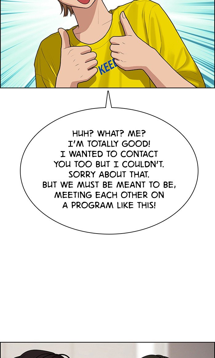 True Beauty chapter 114 page 34