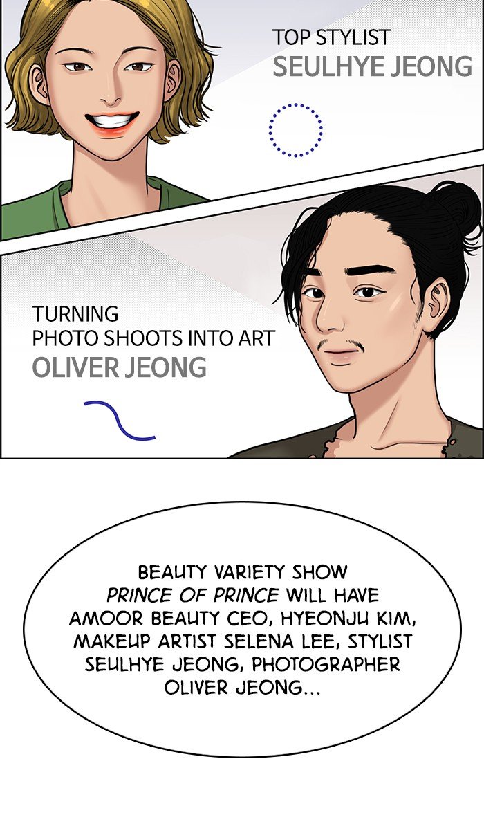 True Beauty chapter 115 page 20