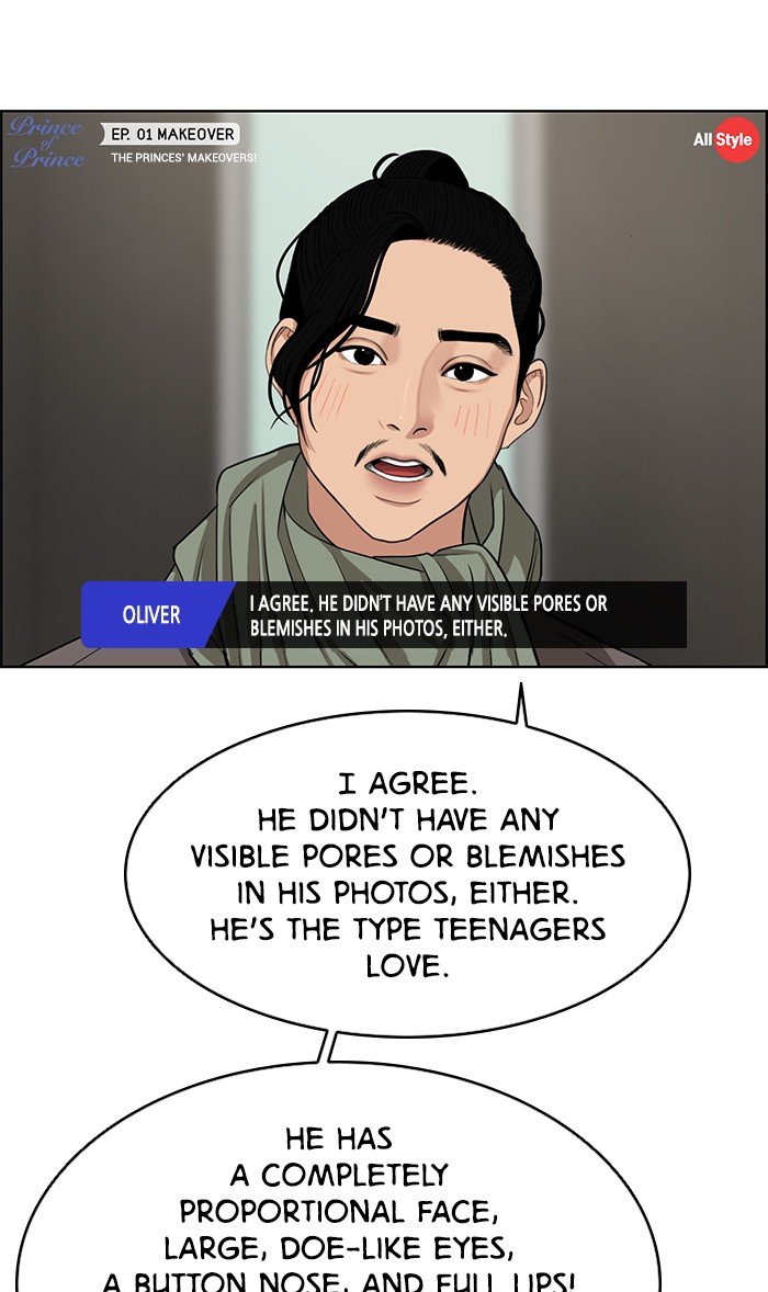 True Beauty chapter 115 page 80