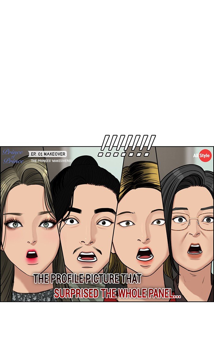 True Beauty chapter 115 page 83