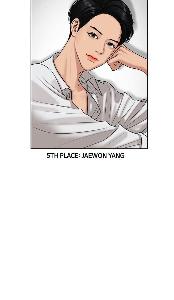 True Beauty chapter 116 page 10