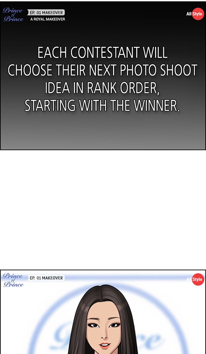 True Beauty chapter 116 page 11