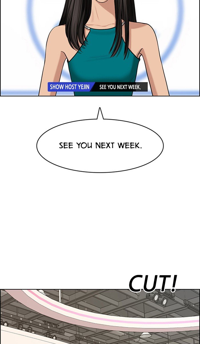 True Beauty chapter 116 page 12