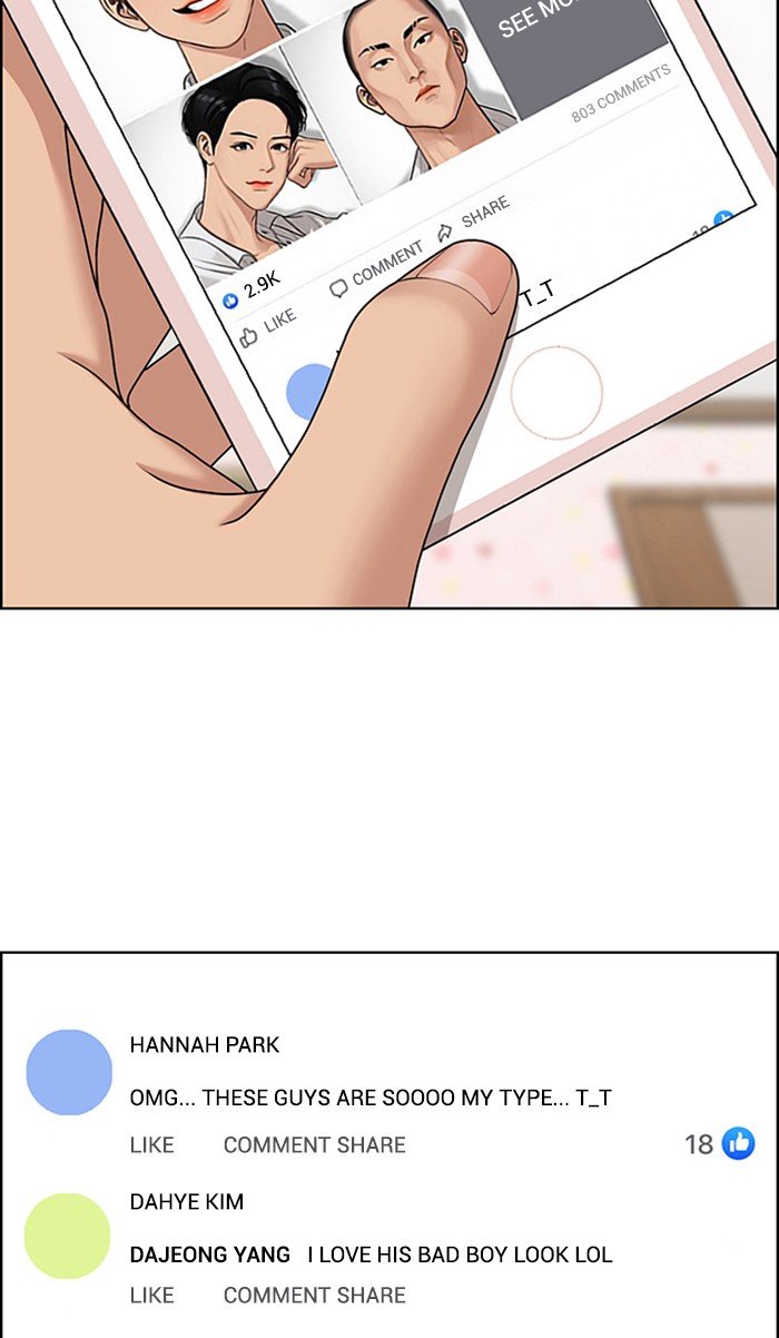 True Beauty chapter 116 page 17