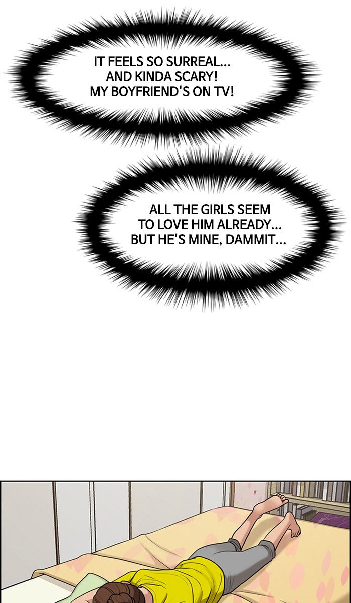 True Beauty chapter 116 page 19