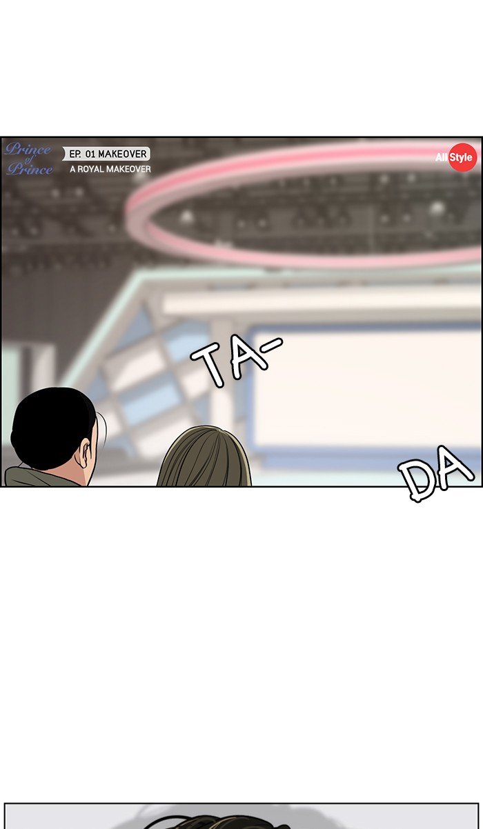 True Beauty chapter 116 page 3