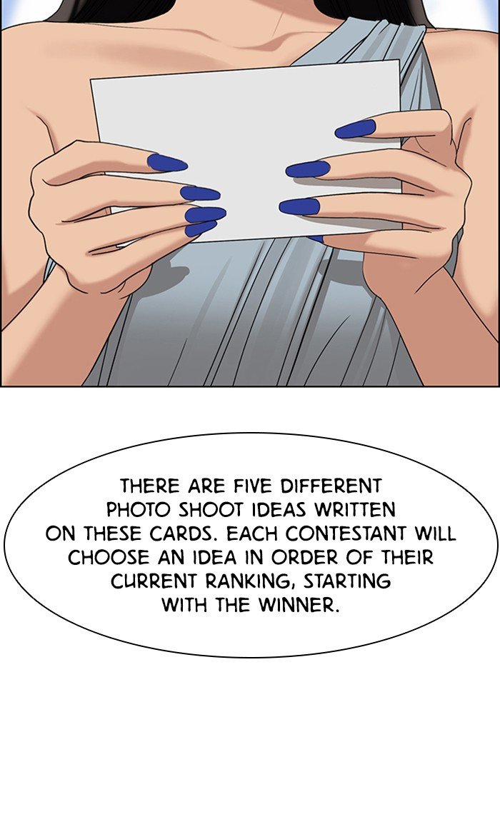 True Beauty chapter 116 page 43