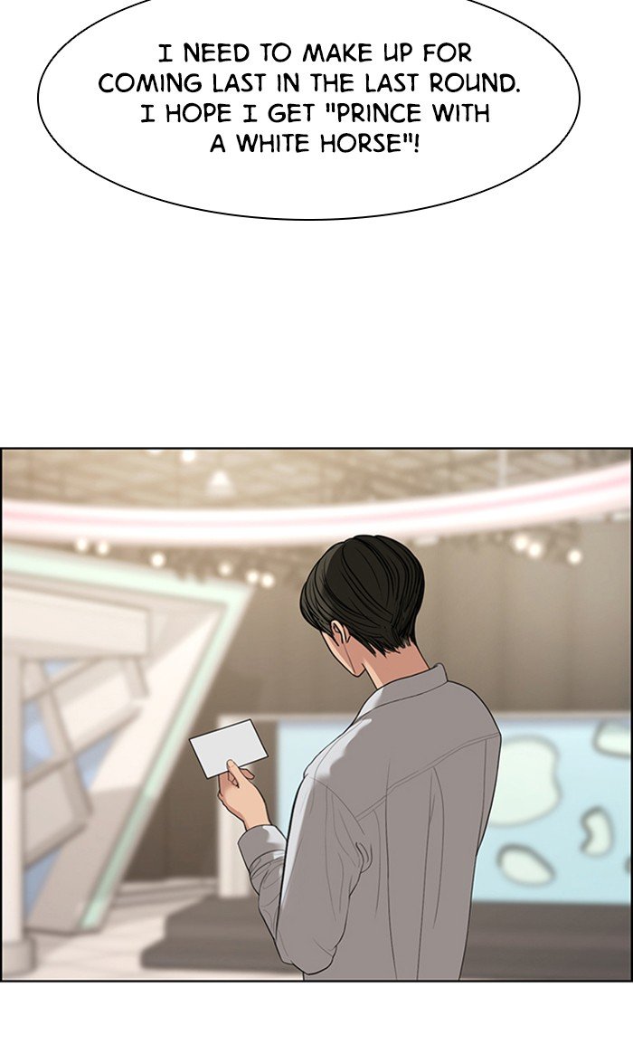 True Beauty chapter 116 page 46