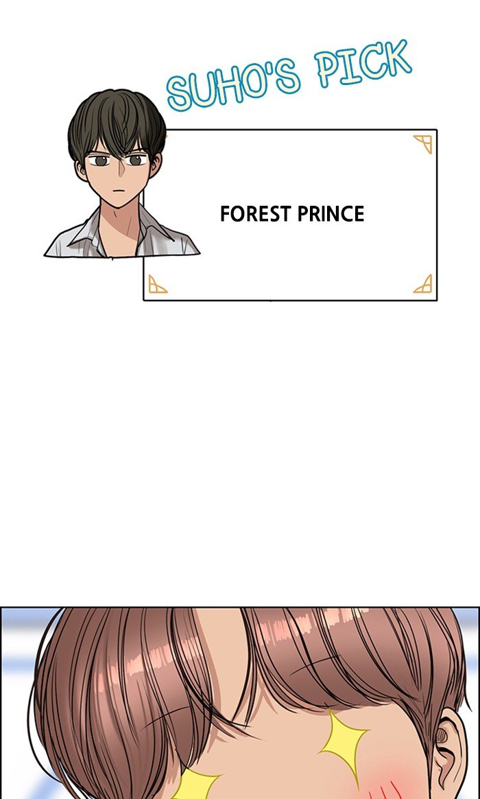 True Beauty chapter 116 page 47