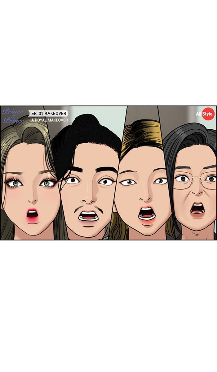 True Beauty chapter 116 page 5