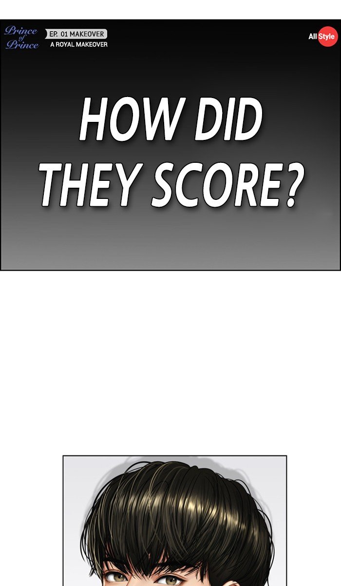 True Beauty chapter 116 page 6