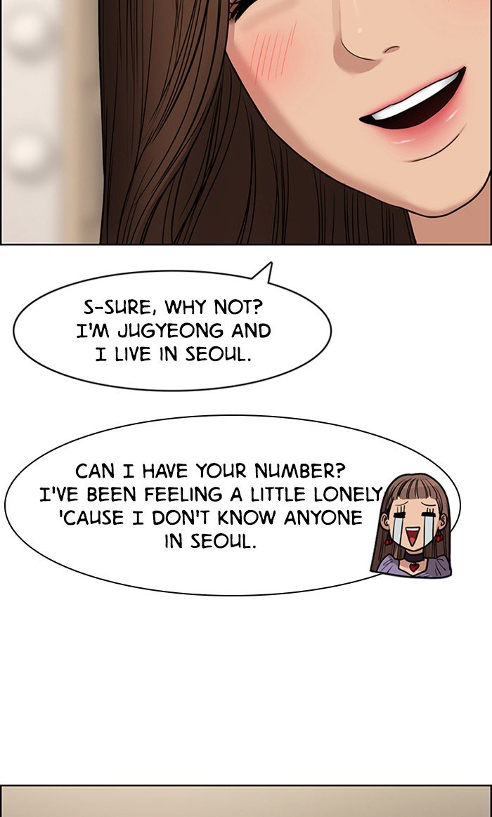 True Beauty chapter 116 page 81