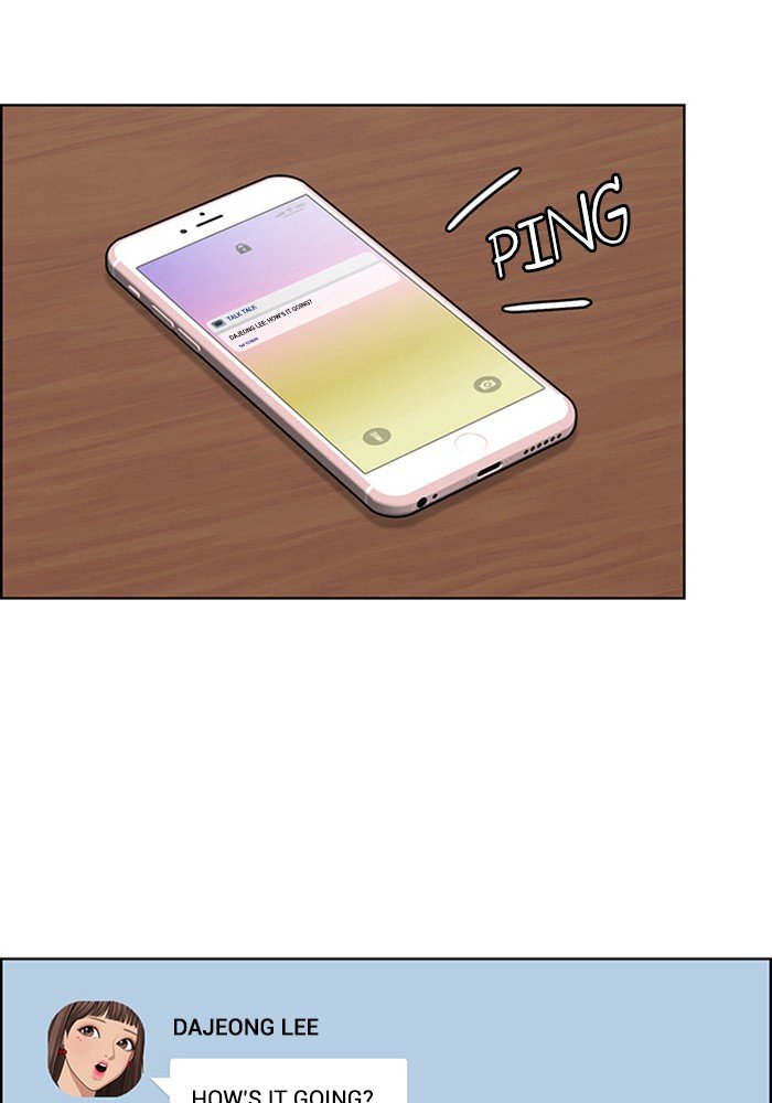 True Beauty chapter 117 page 10