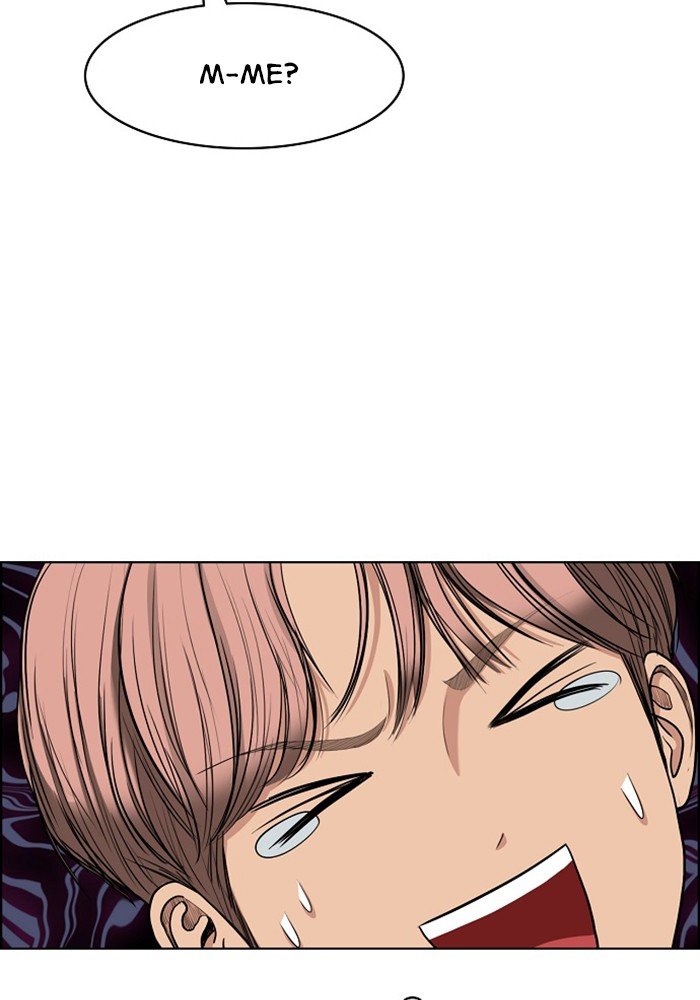 True Beauty chapter 117 page 130