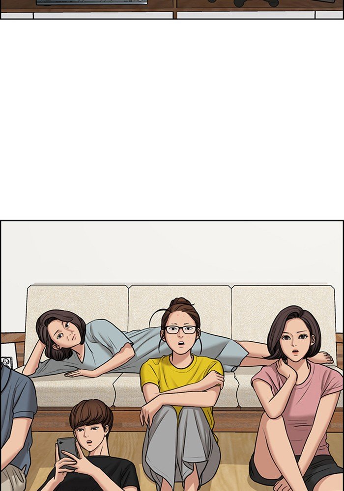 True Beauty chapter 117 page 14