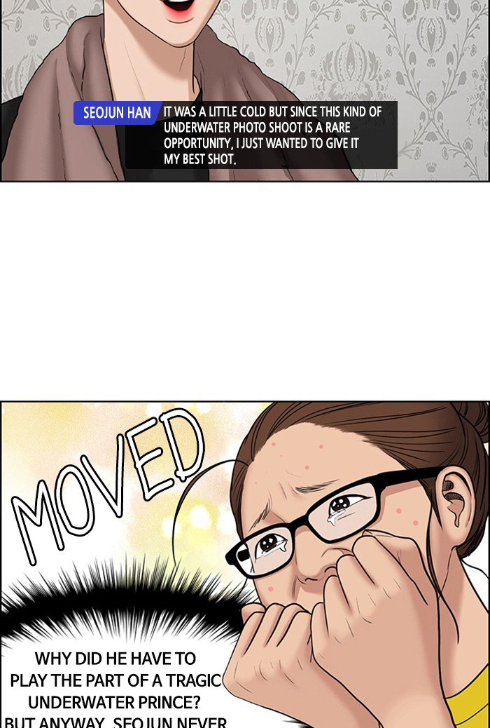 True Beauty chapter 117 page 19