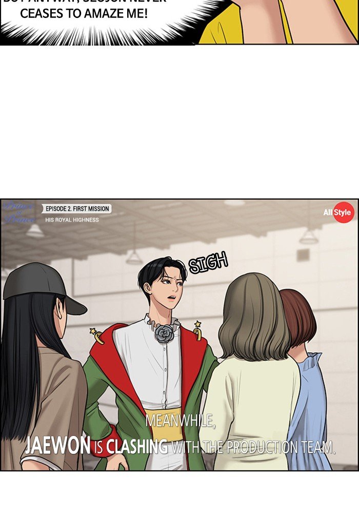 True Beauty chapter 117 page 20