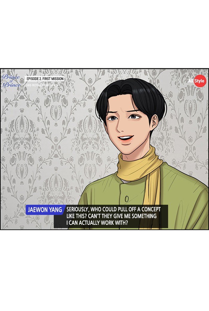 True Beauty chapter 117 page 21