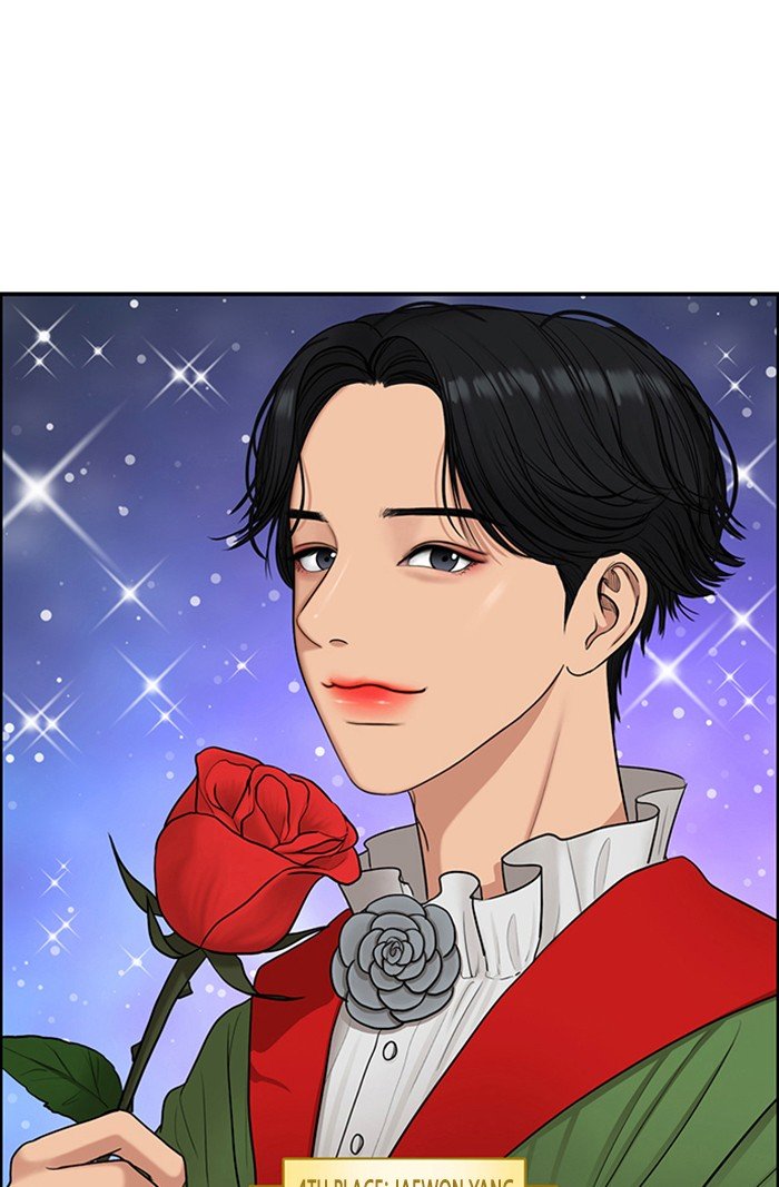 True Beauty chapter 117 page 30