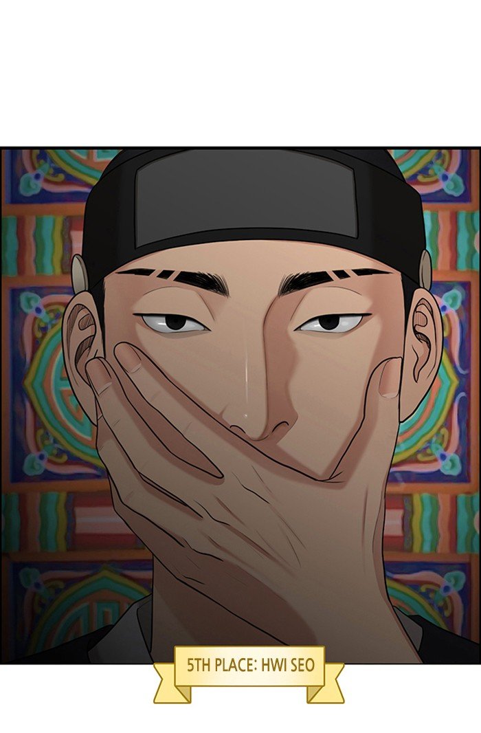 True Beauty chapter 117 page 32