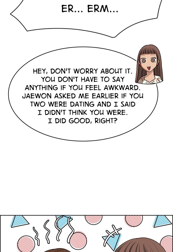 True Beauty chapter 117 page 73