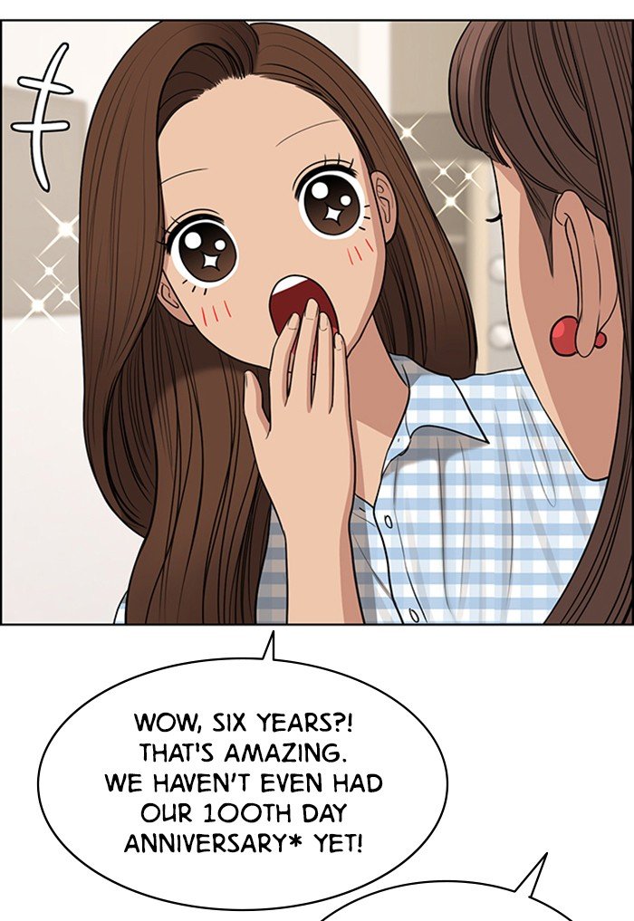 True Beauty chapter 117 page 77