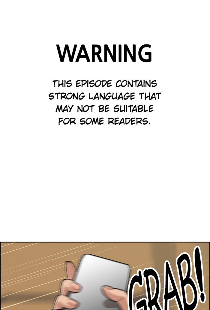 True Beauty chapter 118 page 1