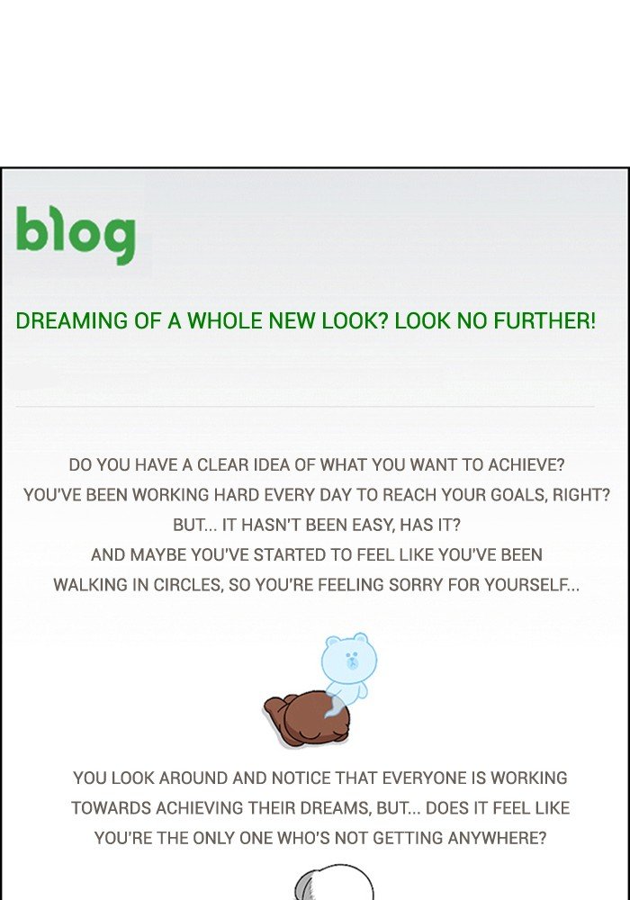 True Beauty chapter 118 page 122