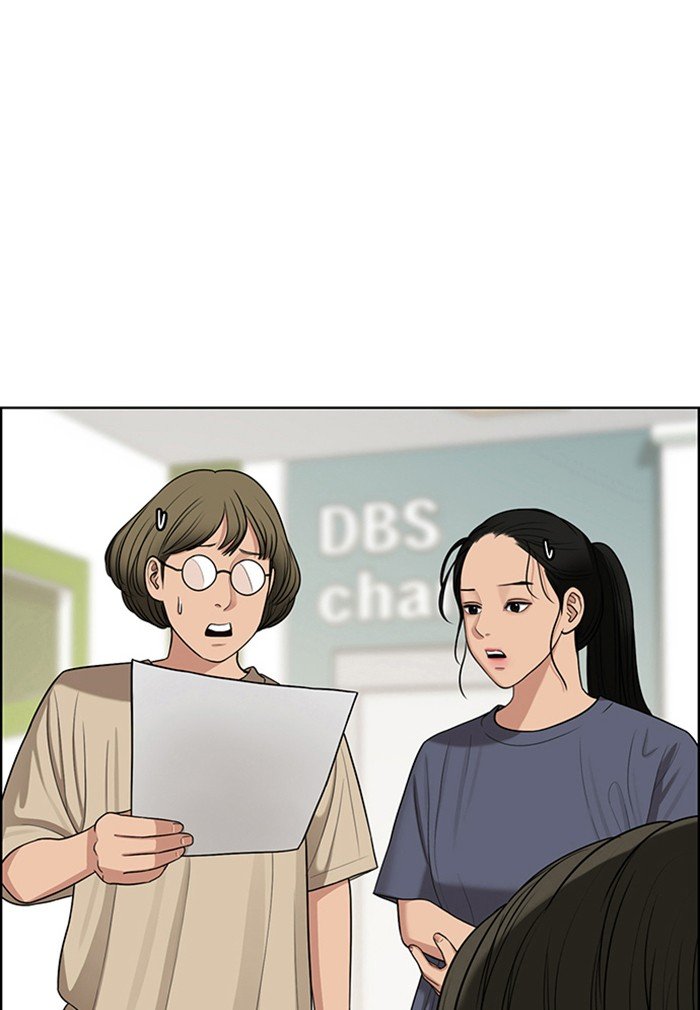 True Beauty chapter 118 page 131