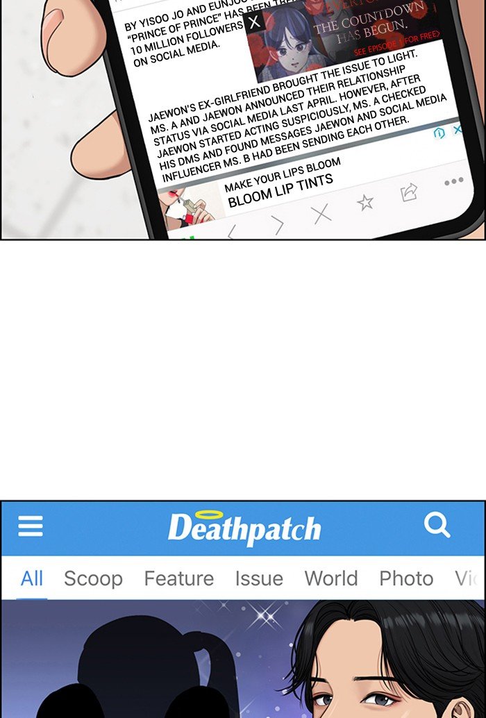 True Beauty chapter 118 page 46