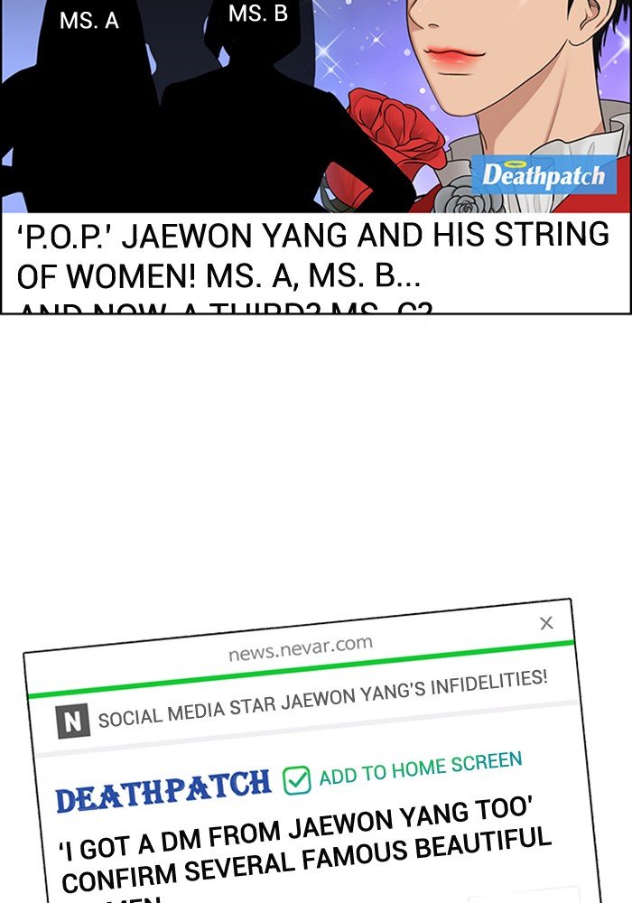 True Beauty chapter 118 page 47