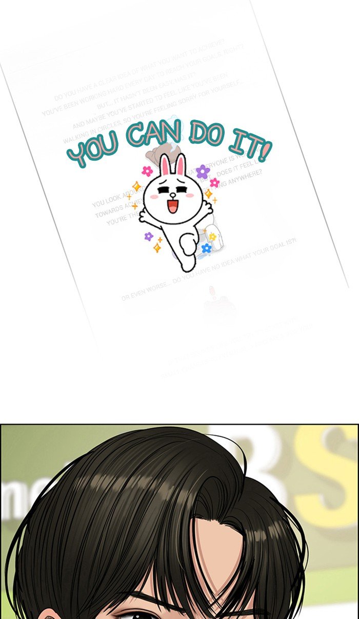 True Beauty chapter 119 page 1