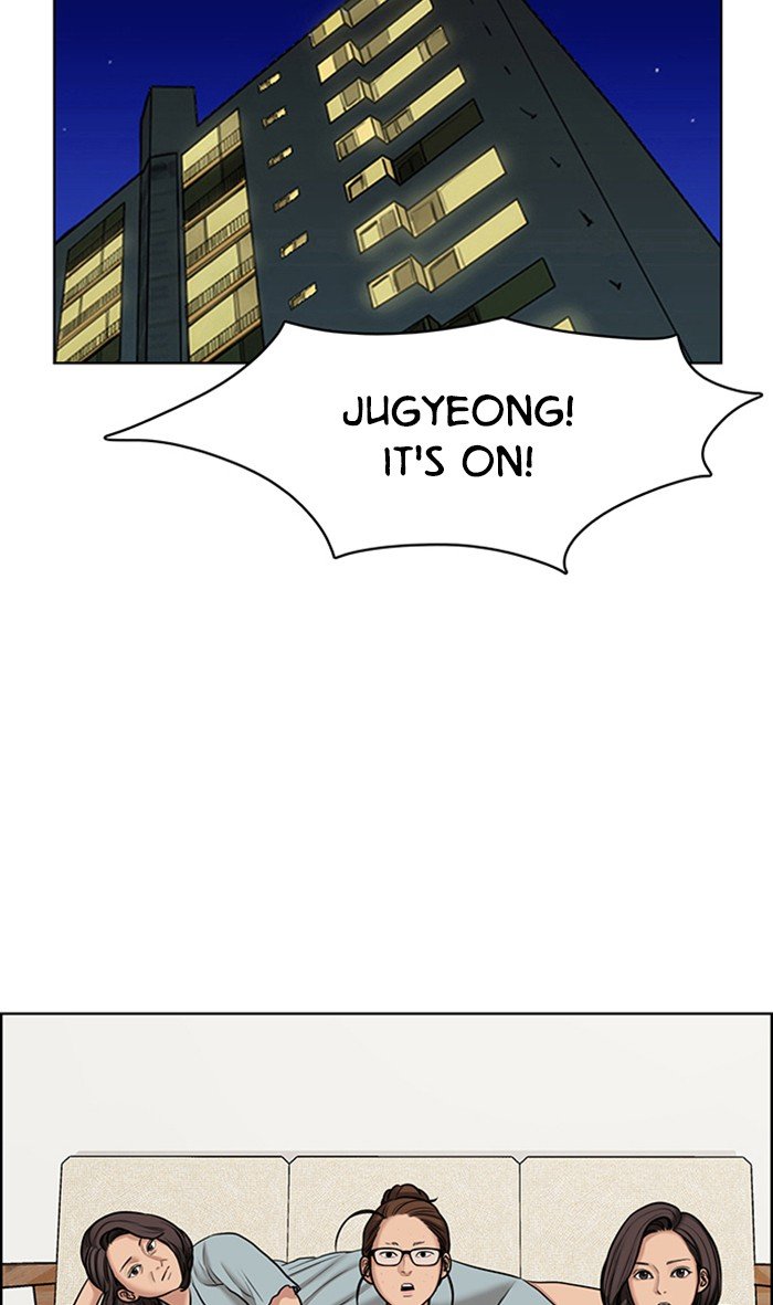 True Beauty chapter 119 page 106