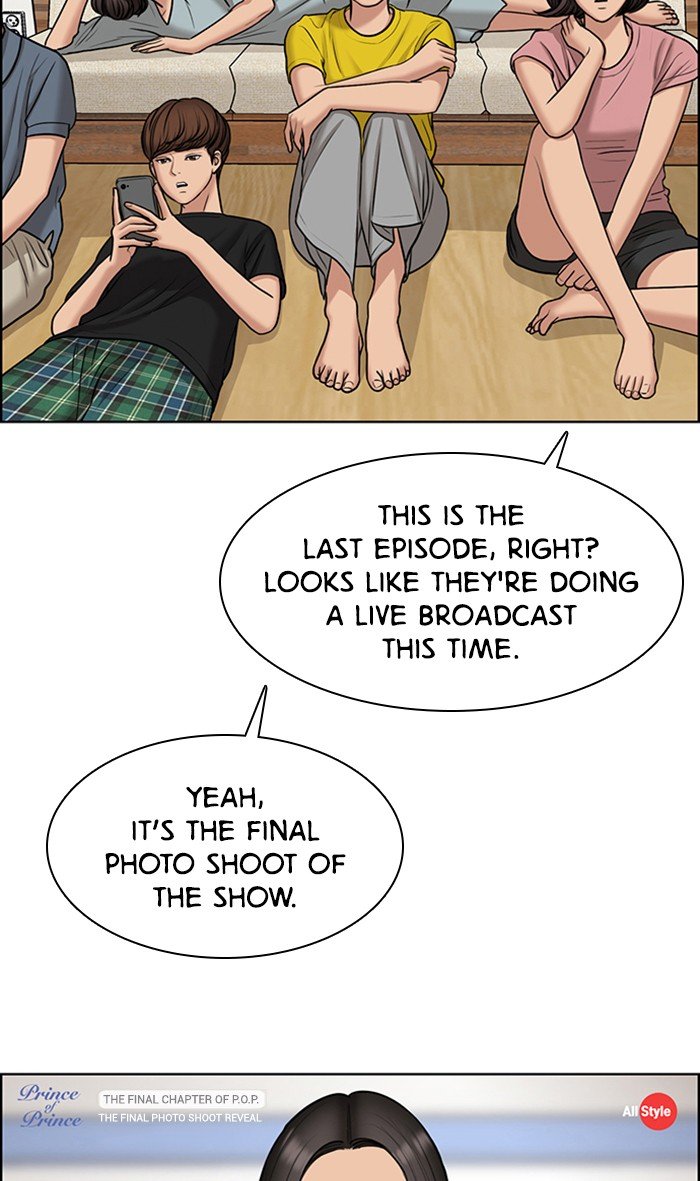 True Beauty chapter 119 page 107