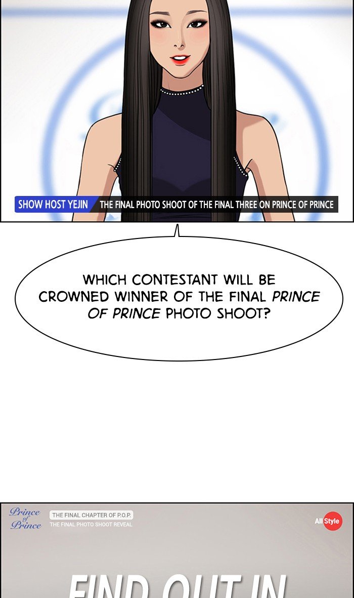 True Beauty chapter 119 page 108