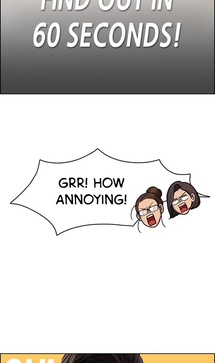 True Beauty chapter 119 page 109