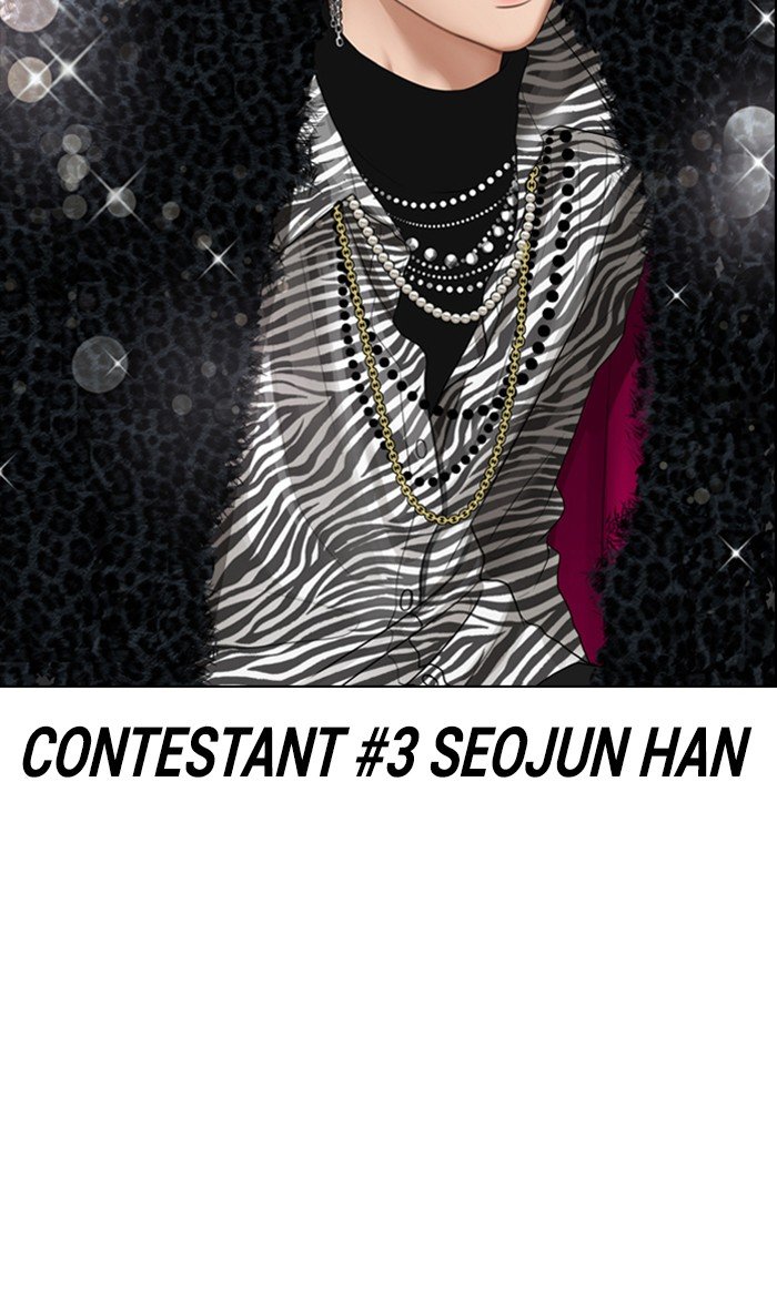 True Beauty chapter 119 page 115