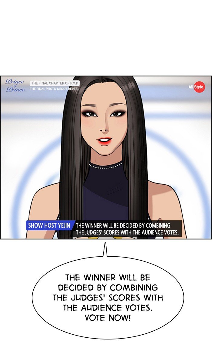 True Beauty chapter 119 page 116