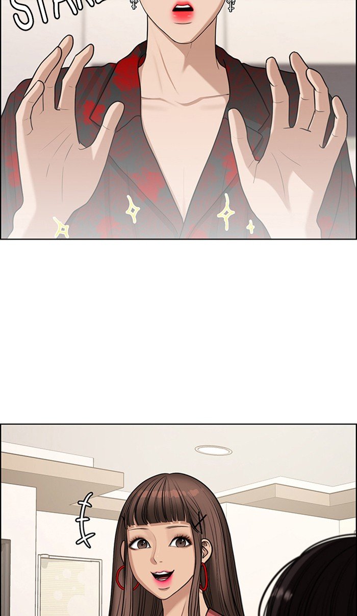 True Beauty chapter 119 page 16