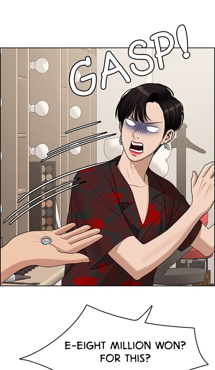 True Beauty chapter 119 page 19