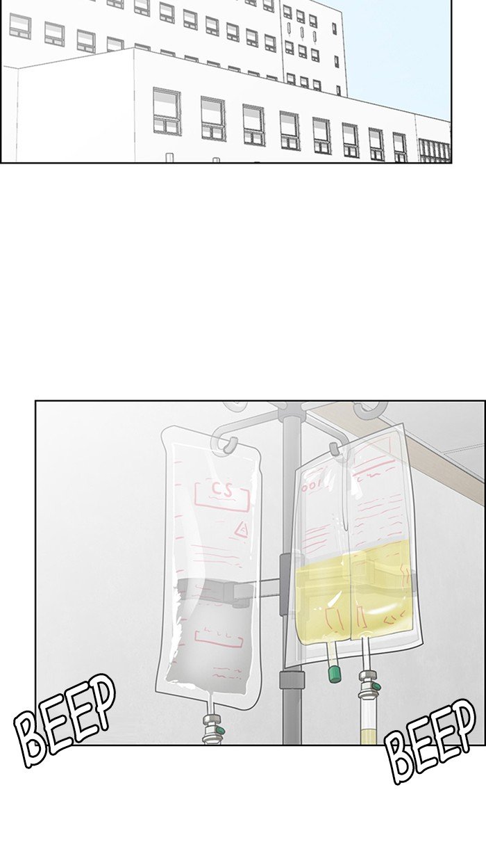 True Beauty chapter 119 page 81