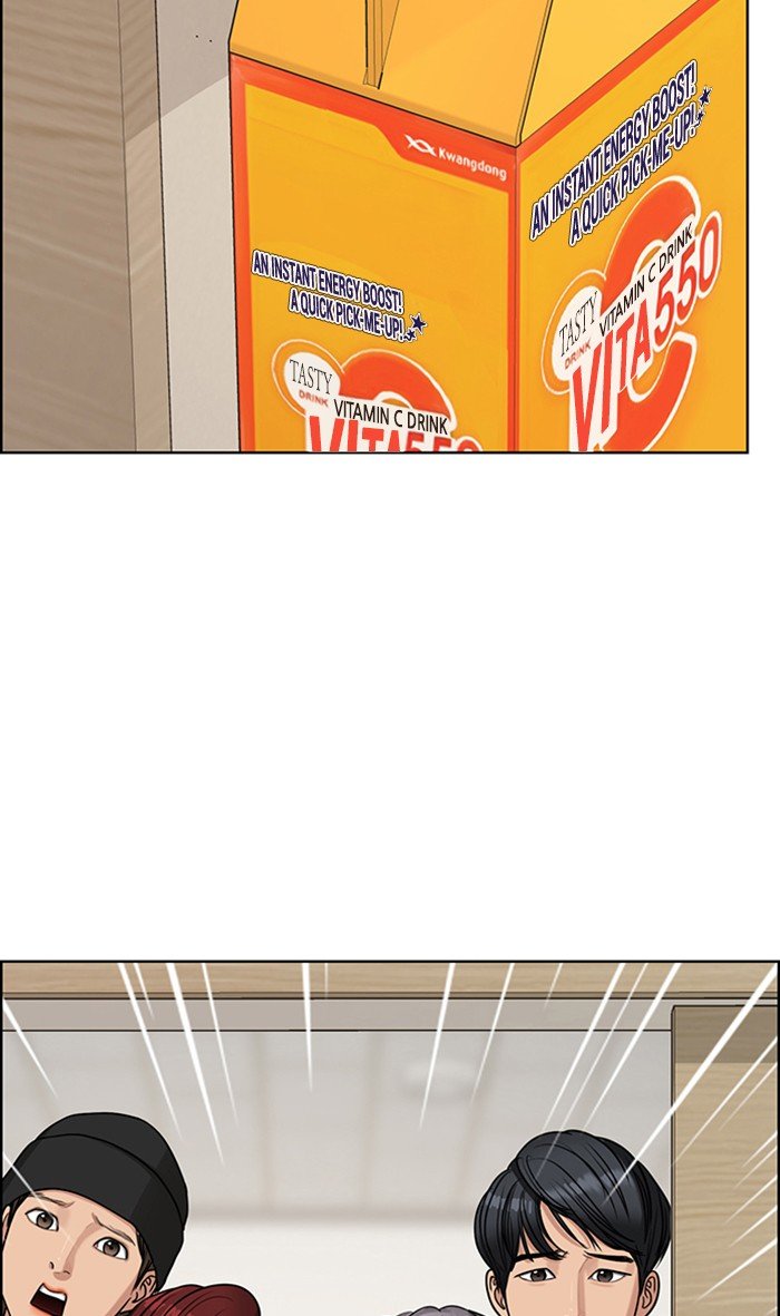 True Beauty chapter 119 page 98