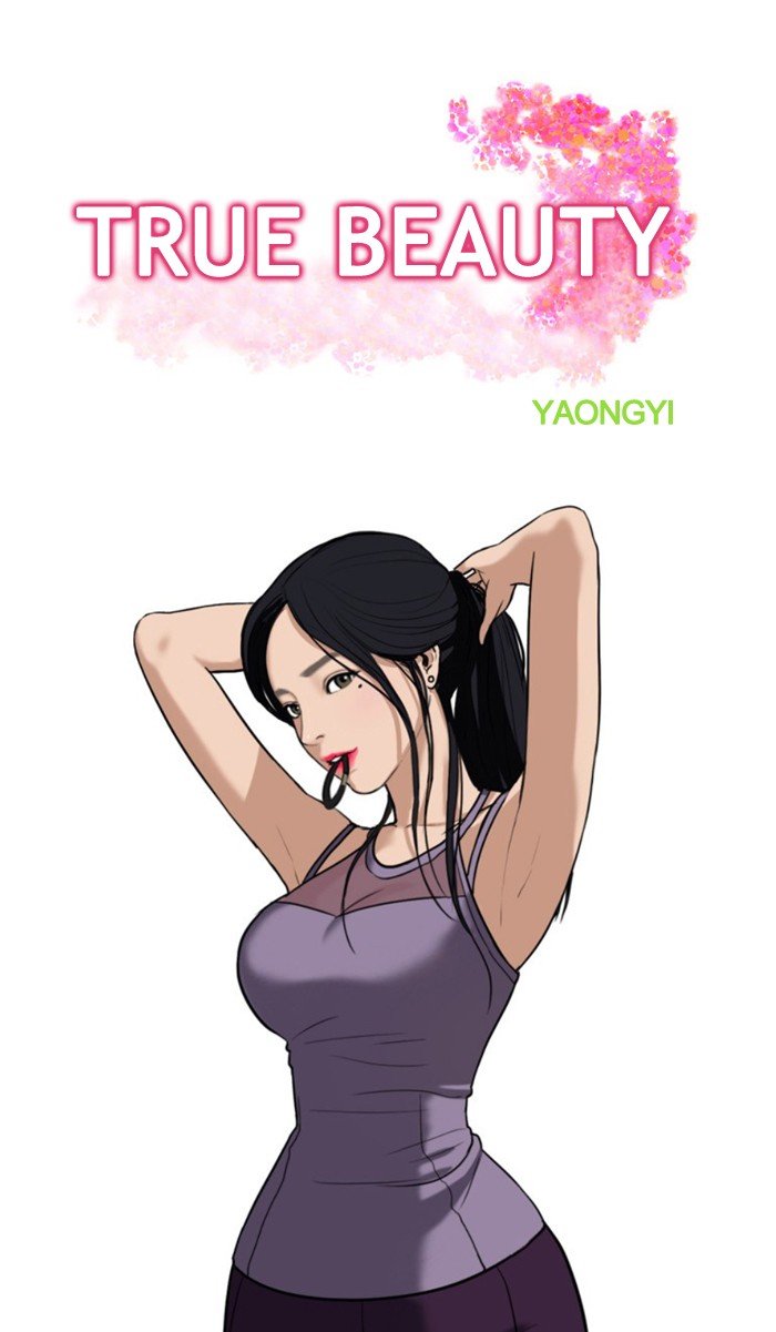 True Beauty chapter 12 page 12