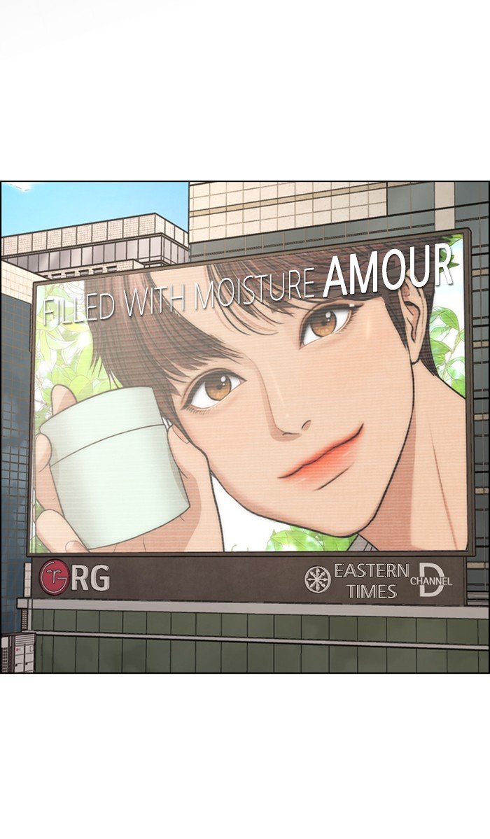 True Beauty chapter 120 page 11