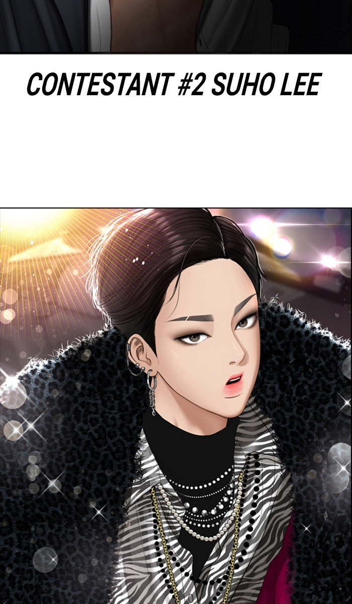 True Beauty chapter 120 page 3