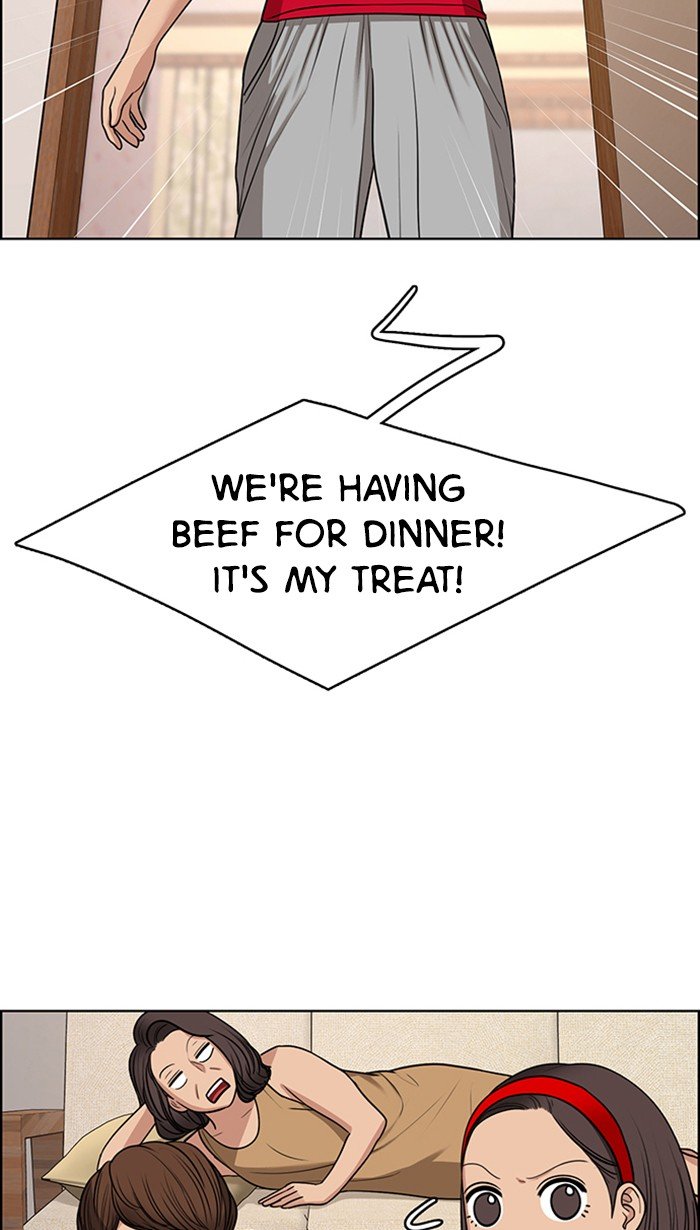 True Beauty chapter 120 page 33