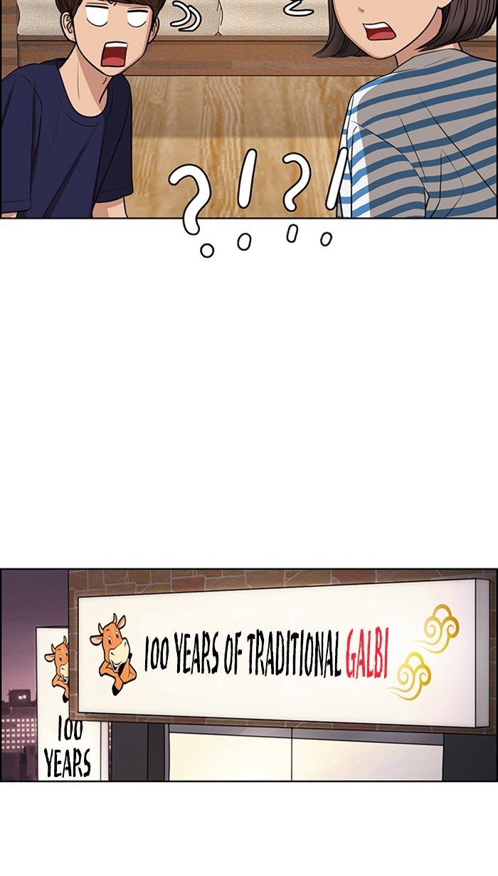 True Beauty chapter 120 page 34