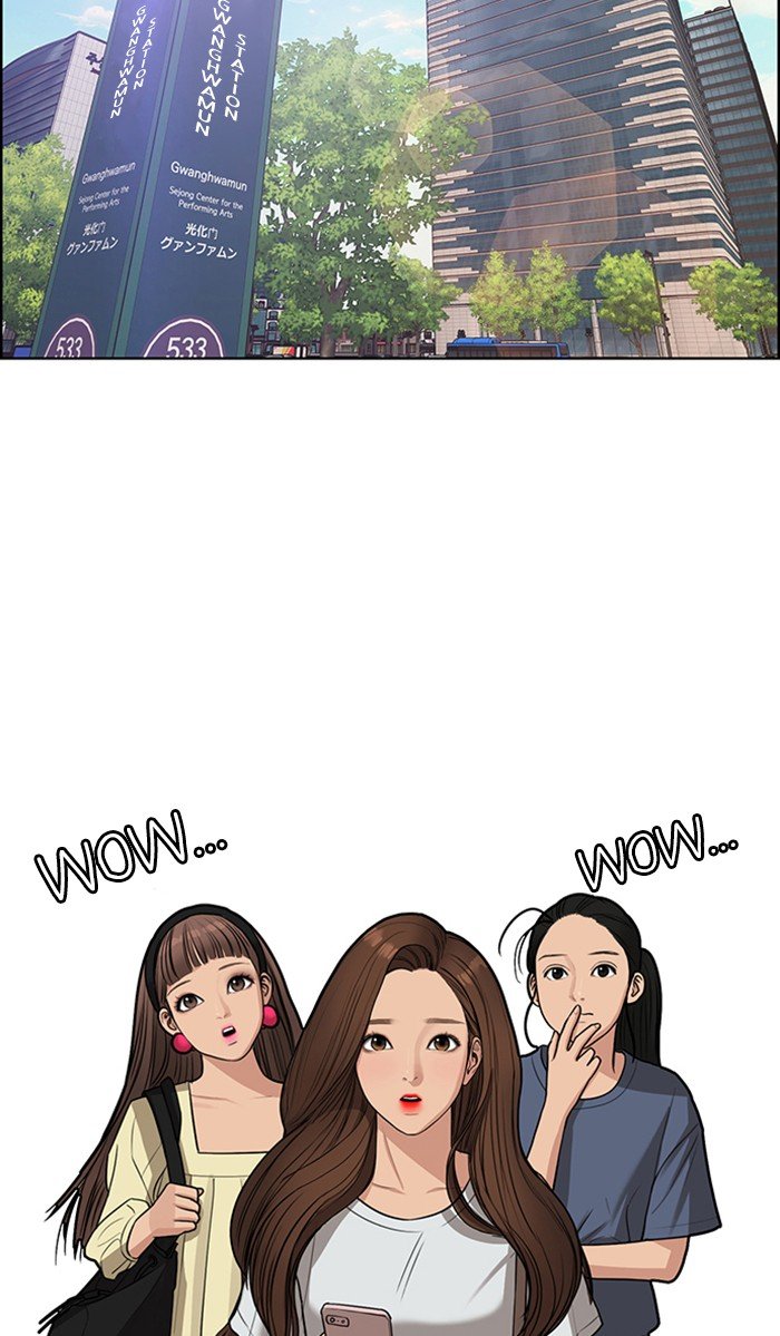 True Beauty chapter 120 page 8